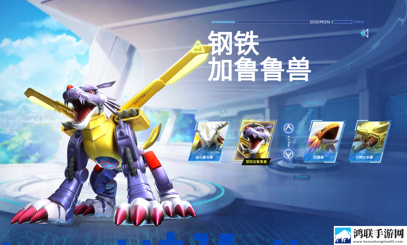 数码宝贝源码官方正版