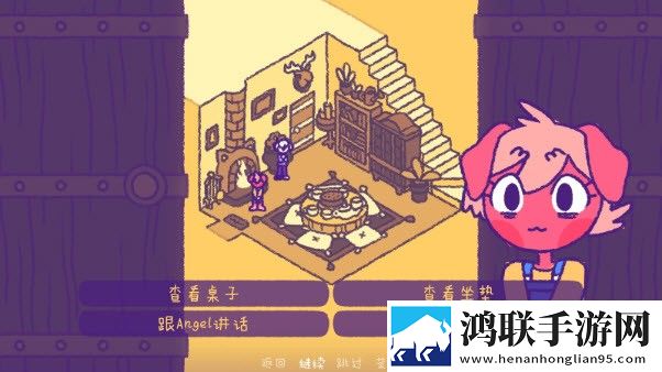 完美末日永恒炼狱