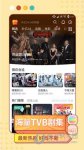 9.1短视全免费安装评论版评论区全是梗