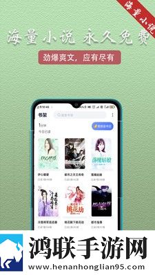 读趣阁解锁版