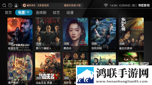 14may18_XXXXXL56edu409歌曲省电版省电实测,14may18_XXXXXL56edu409歌曲秒播版