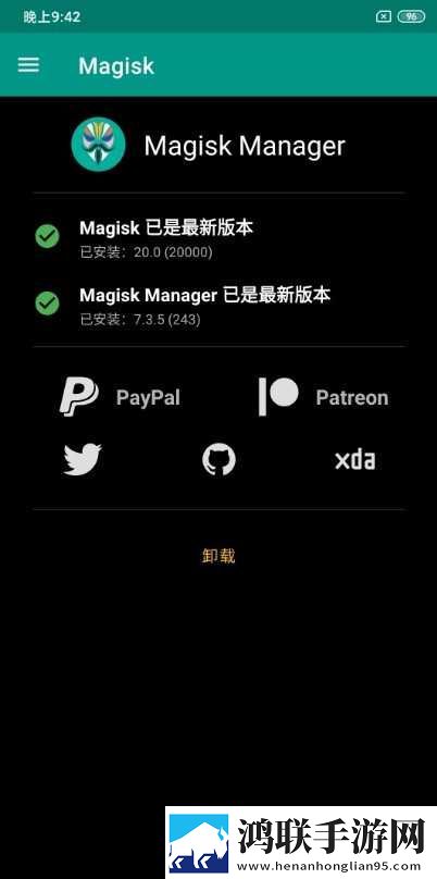 小米8安卓稳定版下载-MIUI11.0.8.0破解版-亲情守护模式-省电优化轻松享