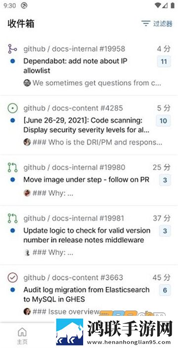 GitHub手机客户端中文版安卓版下载-GitHub最新中文破解版v1.214.0免会员版