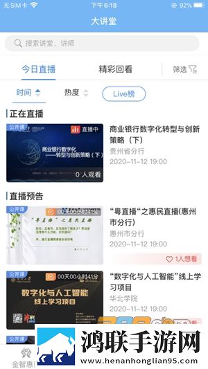 魅影直播app国外版同步播放版下载,魅影直播app国外版校园青春故事版下载