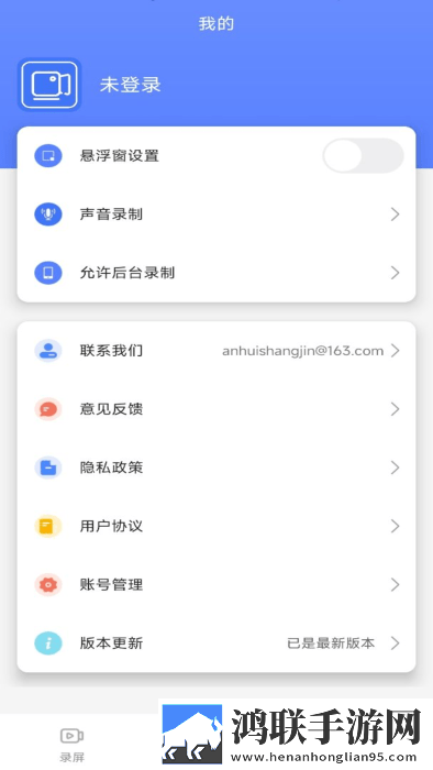 小猫直播视频课版倍速播放,小猫直播网络版