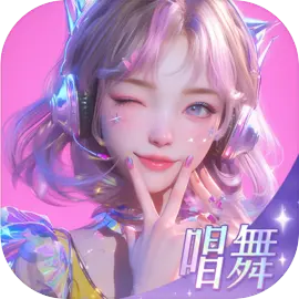 唱舞星计划官方版