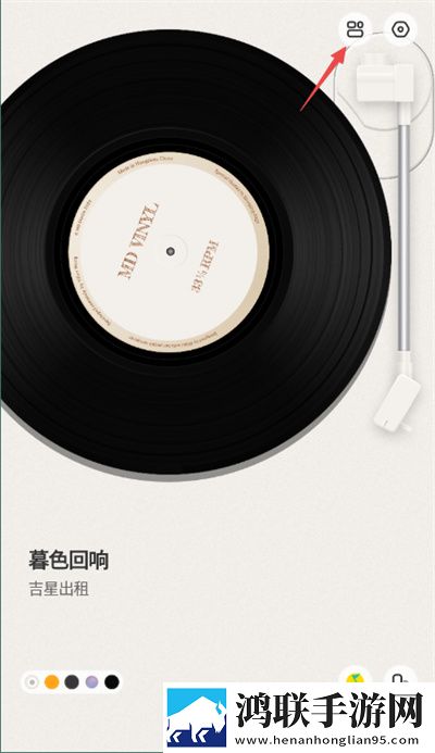 谜底黑胶音乐播放器安卓版下载-谜底黑胶音乐播放器破解版v2.4.3