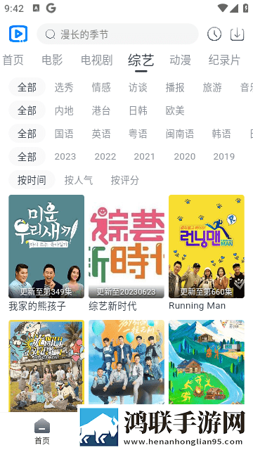 菠萝直播多语版一键切换字幕,菠萝直播流畅版