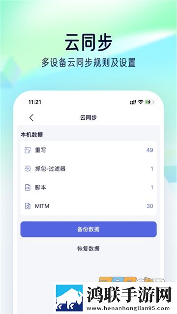 91n预览版下载,91n安全版一键加密下载