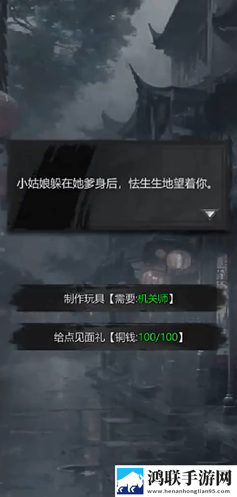 神探诡事录