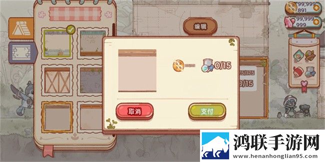 精灵村