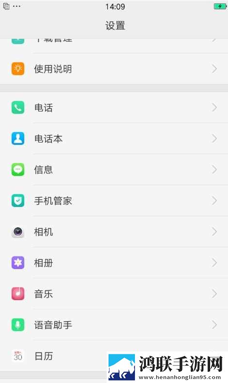 OPPO A59s刷机包鸿蒙版下载-OPPO A59s破解刷机包
