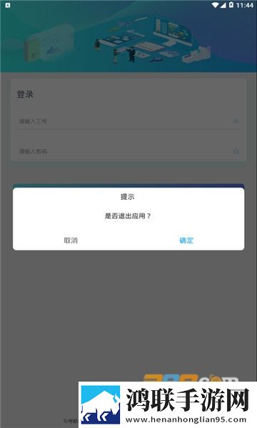 橙色直播换脸版下载,橙色直播背景播放版继续听下载