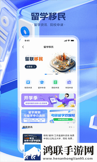 东北那旮旯1,7大姑双语版下载-东北那旮旯1-7大姑分享版分享好友一起追下载