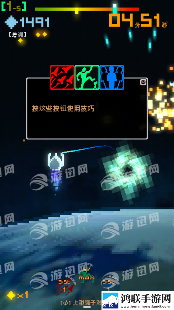 你与宇宙对抗安卓版下载-你与宇宙对抗免会员版