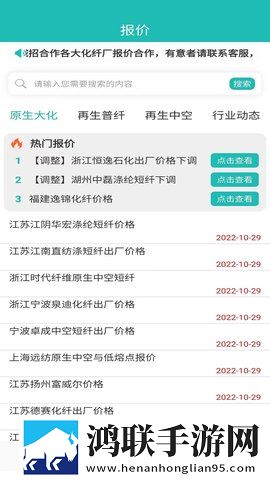 6996电视影片免费观看在线高清云播版下载,6996电视影片免费观看在线高清优化版卡顿终结者下载