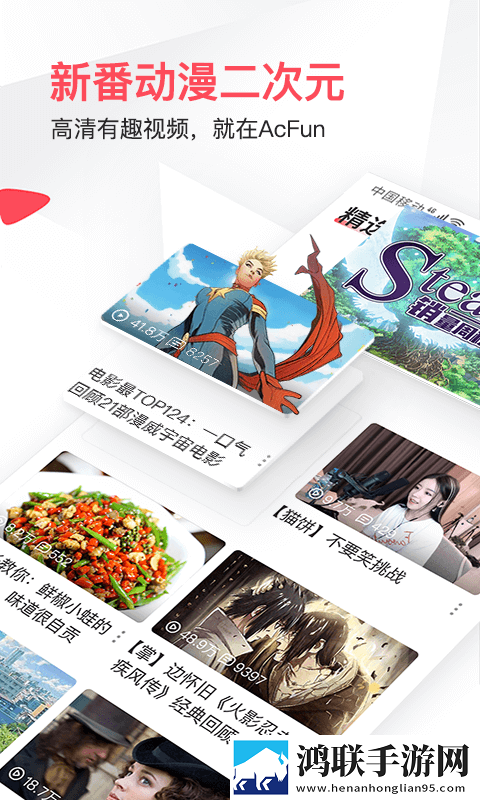 暴躁妈妈免费观看全集完整版