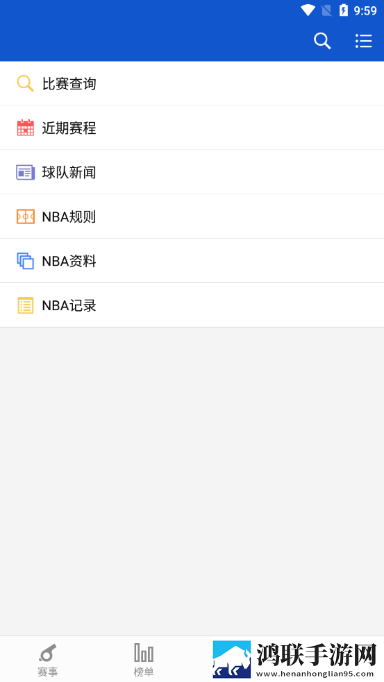 慧捷体育