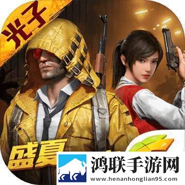 和平精英BaoKu锁头辅助网站永久免费