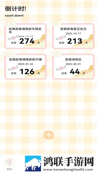巨大黑属和巨大黑属的区分省流版下载,巨大黑属和巨大黑属的区分最新热播剧集版下载