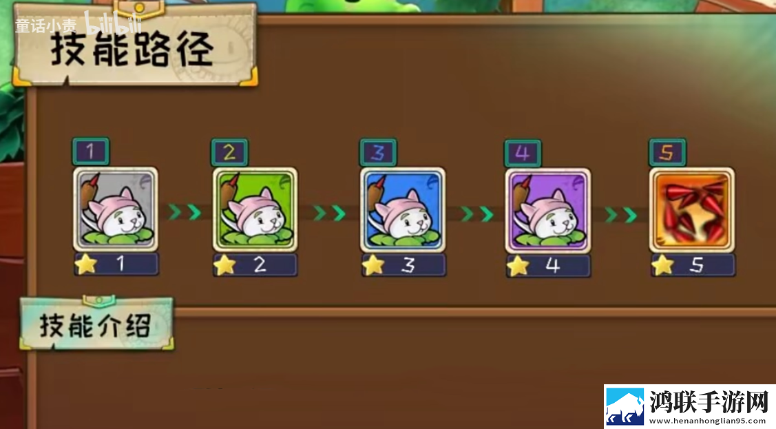 植物大战僵尸嫁接版手机版