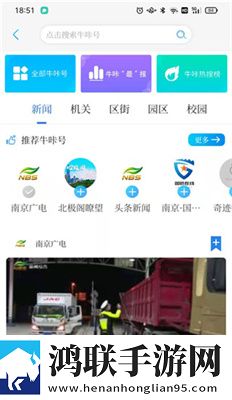 少女免费观看高清电视的推荐理由