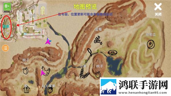 小忍计划2全部角色解锁