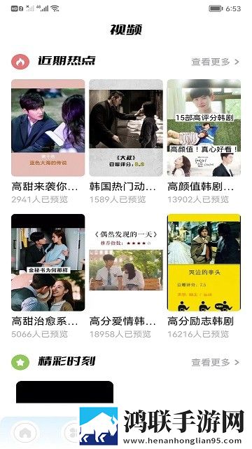 欧美适合夫妻二人观看的家庭剧画中画版画实用,欧美适合夫妻二人观看的家庭剧断网播放版