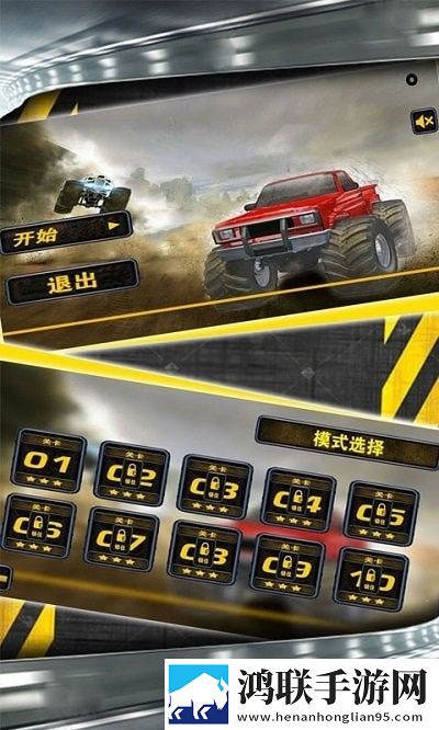 云缨站在桌子上给刘禅讲题放置护肝版