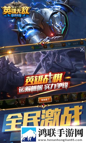 魔法门之英雄无敌：战争纪元安卓版下载-魔法门之英雄无敌：战争纪元免会员版
