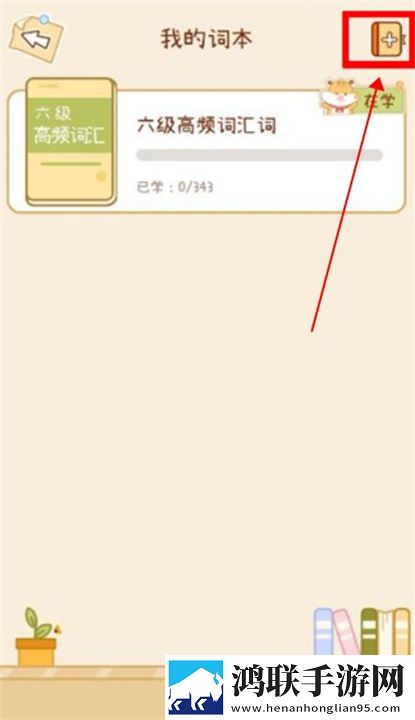 一枪战三母免费观看完整版离线版下载,一枪战三母免费观看完整版画中画播放版下载
