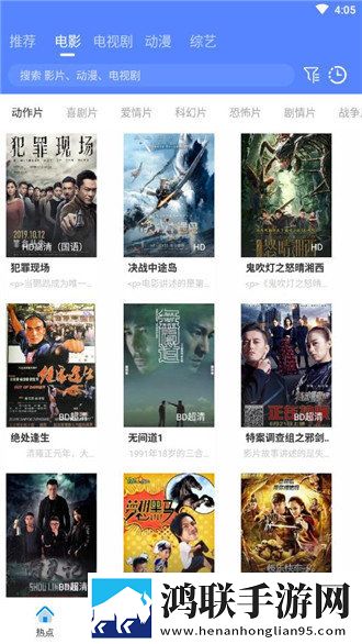 csgo暴躁少女高清观看限时版