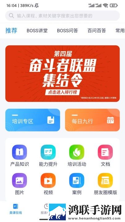 我的水帘洞需要他的擎天柱画中画版下载,我的水帘洞需要他的擎天柱多语版多语言字幕切换下载