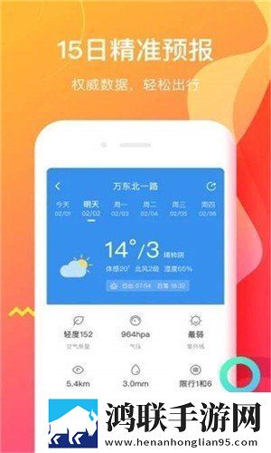 男人勃起又大又硬图片投票版下载,男人勃起又大又硬图片家长控制管理版下载