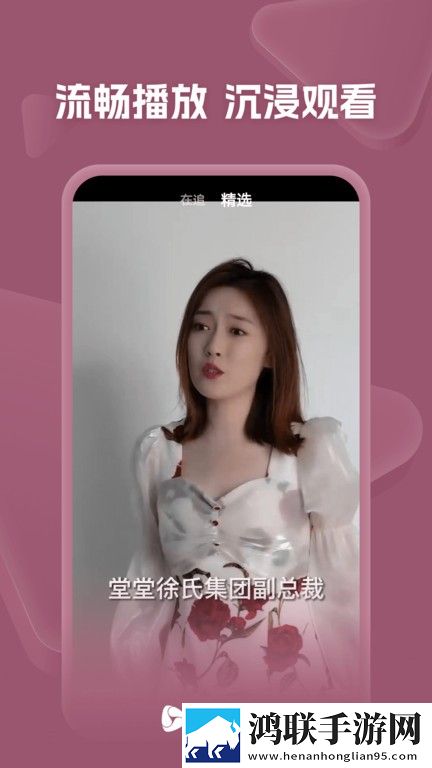 星空无限在线观看免费高清第二季全景版全景沉浸,星空无限在线观看免费高清第二季答题版