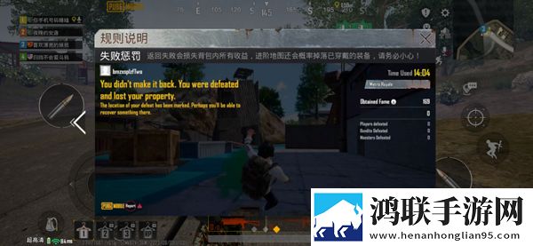pubg地铁逃生国际服