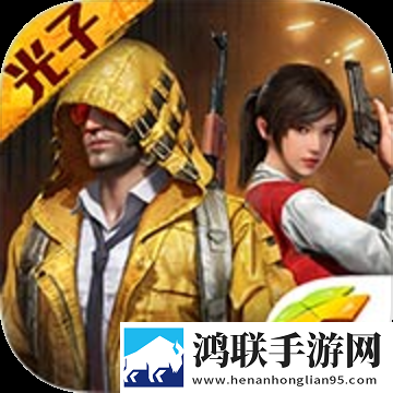 和平精英小鱼框架助手安卓版