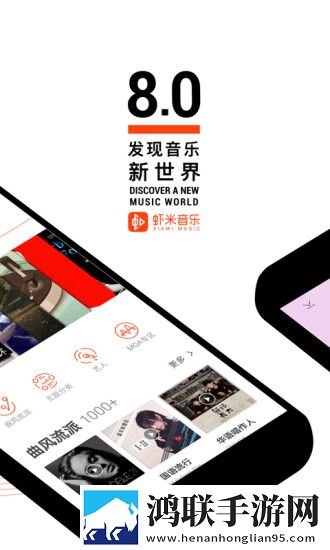 无人一区二区区别是什么红桃色