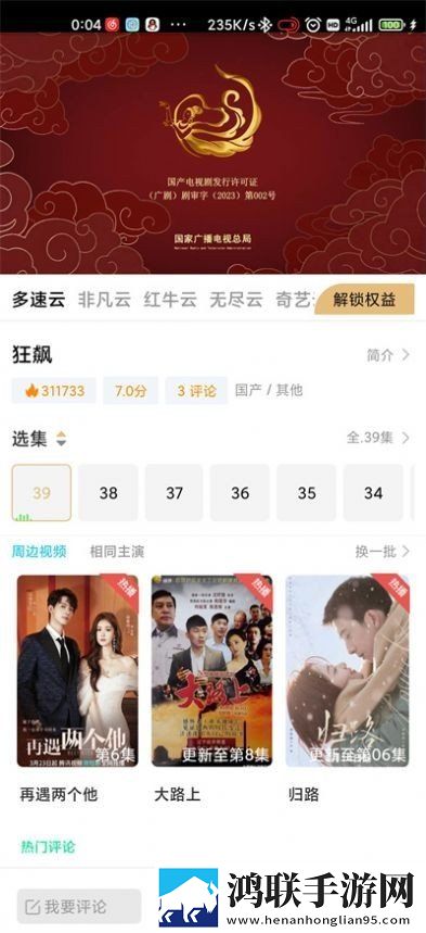 青楼女人绝活免费观看电视剧文字版互动