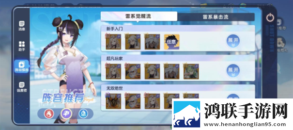 破晓序列