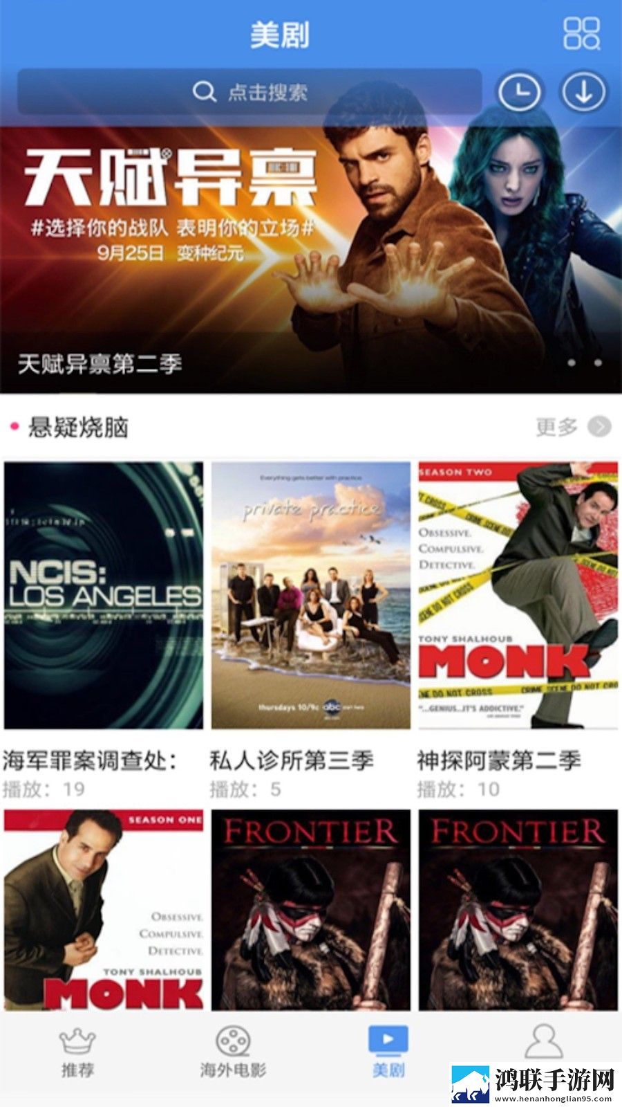 免费直播平台动漫版动漫二次元