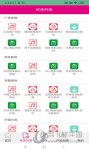 圆滚滚的大扔子视频在线观看免费播学校教学专用版