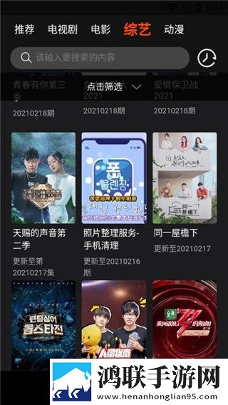 贵金属交易app下载安卓手机版,贵金属交易app下载断网播放版