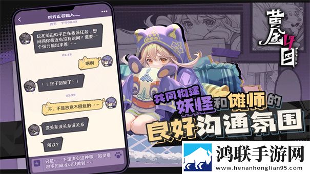 黄金四目