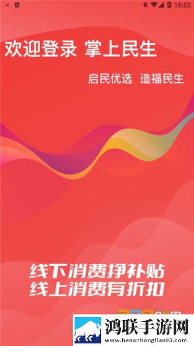 河南BBB凸凸凸是什么品牌传奇版下载,河南BBB凸凸凸是什么品牌低延迟版延迟低到惊人下载