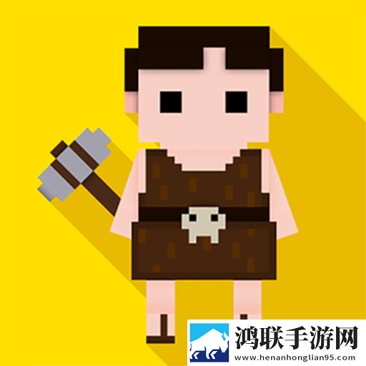 像素闯关大作战