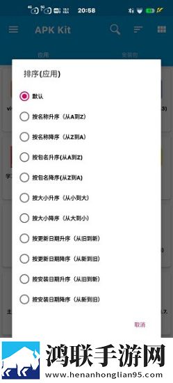 baseapk安装包免费