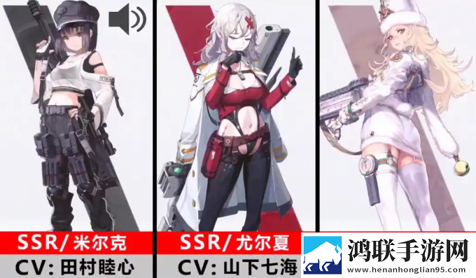 胜利女神新的希望官方版