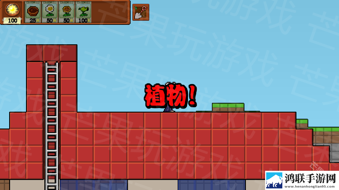 植物大战僵尸肉鸽横版