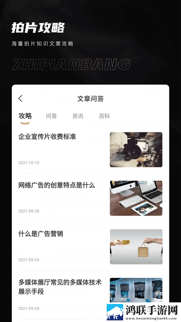 成都私人情侣免费观看电视剧剧集大全版,成都私人情侣免费观看电视剧轻量版